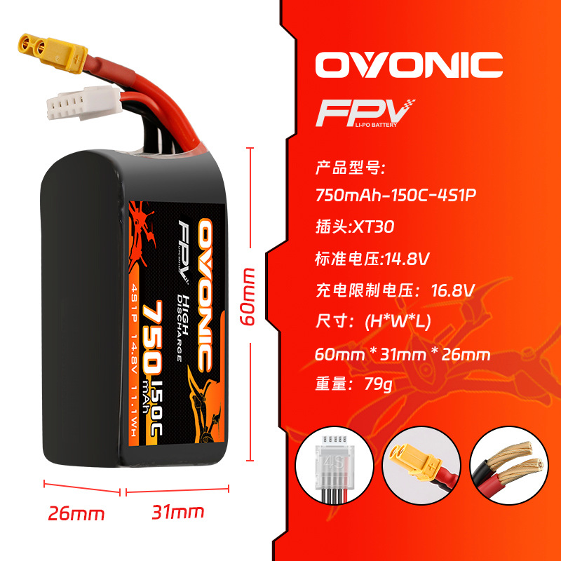 고성능 OVONIC 150C 750mAh 7.4V/11 - Drone Battery 3S 리뷰 및 가격