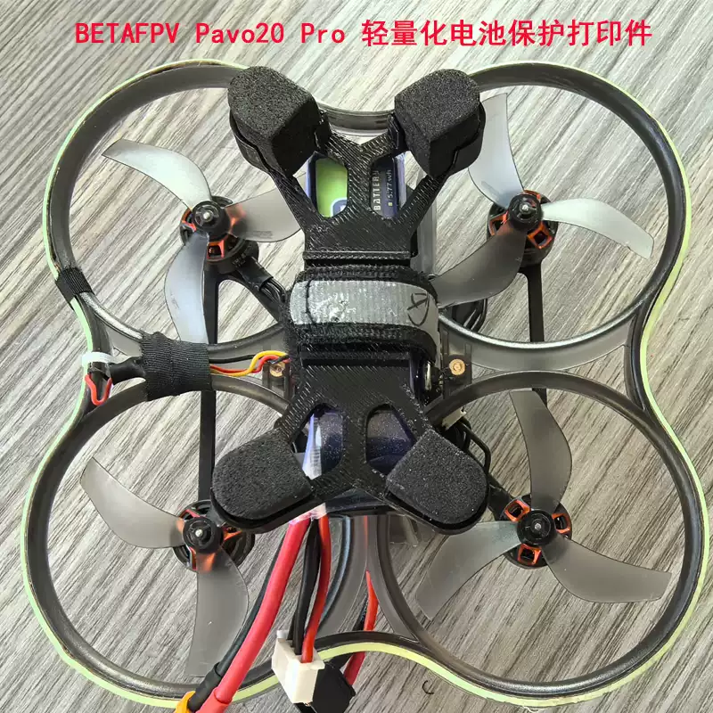 3D 프린팅 PETG 경량 3S 배터리 베이스, 충격  - Drone Battery 3S 리뷰 및 가격